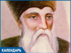 Календарь: 19 февраля родился Мирон Костин