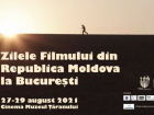 Дни молдавского кино вскоре пройдут в Румынии