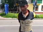 Мужчину с табличкой «Я ватник» привязали к столбу, оплевали и сняли на видео
