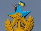 Опубликовано видео смертельного полета руфера, который раскрасил в украинские цвета звезду Кремля 