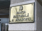 Национальный банк направит более миллиона леев на проведение мероприятия в Брюсселе