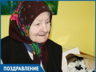 Жительнице Чадыр-Лунги на Рождество исполнилось 90 лет