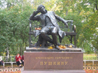 Пушкинский диктант во всем мире и в Молдове - тоже