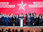 Партия социалистов отмечает 25-летие