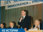 Из истории, 8 февраля 1997 - «Снисхождение демократической благодати»