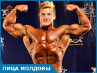 На пляже люди просят пощупать мои бицепсы, - абсолютный чемпион Молдовы по бодибилдингу Владимир Яковлев