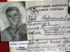 24 декабря 1920 - родился молодогвардеец и советский подпольщик Борис Главан