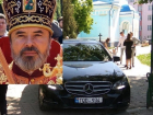 «Молитвой» заплатил епископ Маркелл за люксовый Mercedes