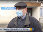 Пенсионер Сметанка обвиняет врача в избиении прямо в больничной палате