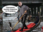 Подводная Одиссея команды Кличко: самые смешные фотожабы с ушедшим под воду Киевом