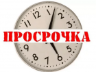 «Только с конвейера»: просроченное мороженое в фирменном магазине возмутило жительницу столицы