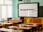 В Приднестровье после завершения каникул школьники уйдут на удаленку 