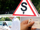 В Единцах задержали трех "решал", обещавших получение водительских прав за взятку 