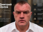 Дмитрий Орлов: финансовый резерв нужен для уже данных обещаний
