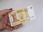 Жив, курилка! Молдавский лей еще всем покажет к концу года