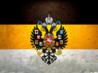 Российской империи 300 лет - эта дата значима и для Молдовы
