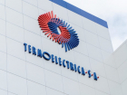 В «Термоэлектрике» стащили 50 тонн металлолома, раздали взяток на 5 млн и нашли еще нарушения на миллионы