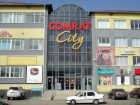 Торговый центр в Комрате подвергся ограблению 
