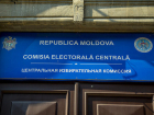 Прием заявок на регистрацию для участия в выборах завершен