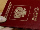 Важно - объявление для молдаван, желающих обладать и российским паспортом