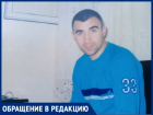 Кто скрывает правду от отца мужчины, пропавшего без вести в Турции?