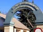 Ранее судимый житель Приднестровья жестоко избил тестя деревянной тростью 