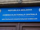 Кандидатов на выборах призвали приостановить свою деятельность на госдолжностях 