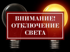 Тысячи жителей Кишинева и республики останутся сегодня без электричества