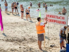 В Бендерах феерично открыли городской пляж