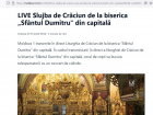 Санду в Рождество посетила Церковь, чей настоятель призвал перейти в Румынскую патриархию