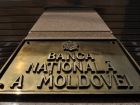 Десять молдавских банков заканчивают год с прибылью и лишь один – с убытками