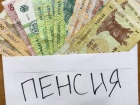 Минимальную пенсию по возрасту поднимут до 2 777 леев