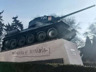 В Бельцах осквернили памятник-танк советским воинам-освободителям