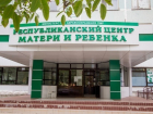 Минздрав ужесточил правила для лечения молдавских детей за рубежом