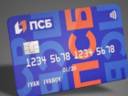 Илан Шор: "Пенсионеры и бюджетники Тараклии будут получать пособия на банковские карты, открытые в России"
