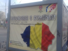 Провокационные панно «Бессарабия - это Румыния» появились на улицах Ясс