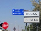 Дорожные знаки на гагаузском языке появились на дорогах региона