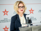 Минимальная пенсия по возрасту не может быть ниже прожиточного минимума пенсионера 