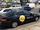 Водители Яндекс.Такси отказались приехать по вызову к жительнице Кишинева