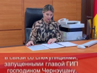 Примар Оргеева Татьяна Кочу категорически отвергла обвинения главы ГИП