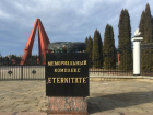 Поступило сообщение о бомбе на Мемориале "Вечность"