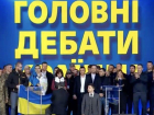 В Киеве прошли дебаты Порошенко и Зеленского