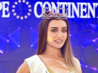 Соблазнительная красавица из Донбасса принесла Украине победу на Miss Europe Continental-2017