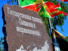 «Нарушением закона» при открытии памятника с курьезной ошибкой в Комрате занялась генпрокуратура 