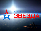 Молдавскую телекомпанию наказали за ретрансляцию российского канала «Звезда»