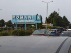 На границе с Румынией задержан молдаванин, который попытался обмануть пограничников самым примитивным способом