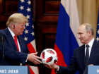 Путин и Трамп обменялись мячом и шайбой, после чего "закрыли" вопрос о Крыме