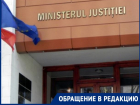 Чудовищные очереди у министерства юстиции из-за хаоса, устроенного чиновниками