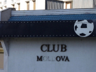 Фирмы, уже использующие в названии слово "Молдова", освободили от оплаты сбора 