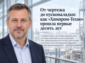"Я дважды видел, как исчезают предприятия, в которых работают сильные инженеры. Это лучшая прививка от иллюзии, что хорошая технология сама себя защищает. Защищает только экономика проекта", - рассуждает Бурков